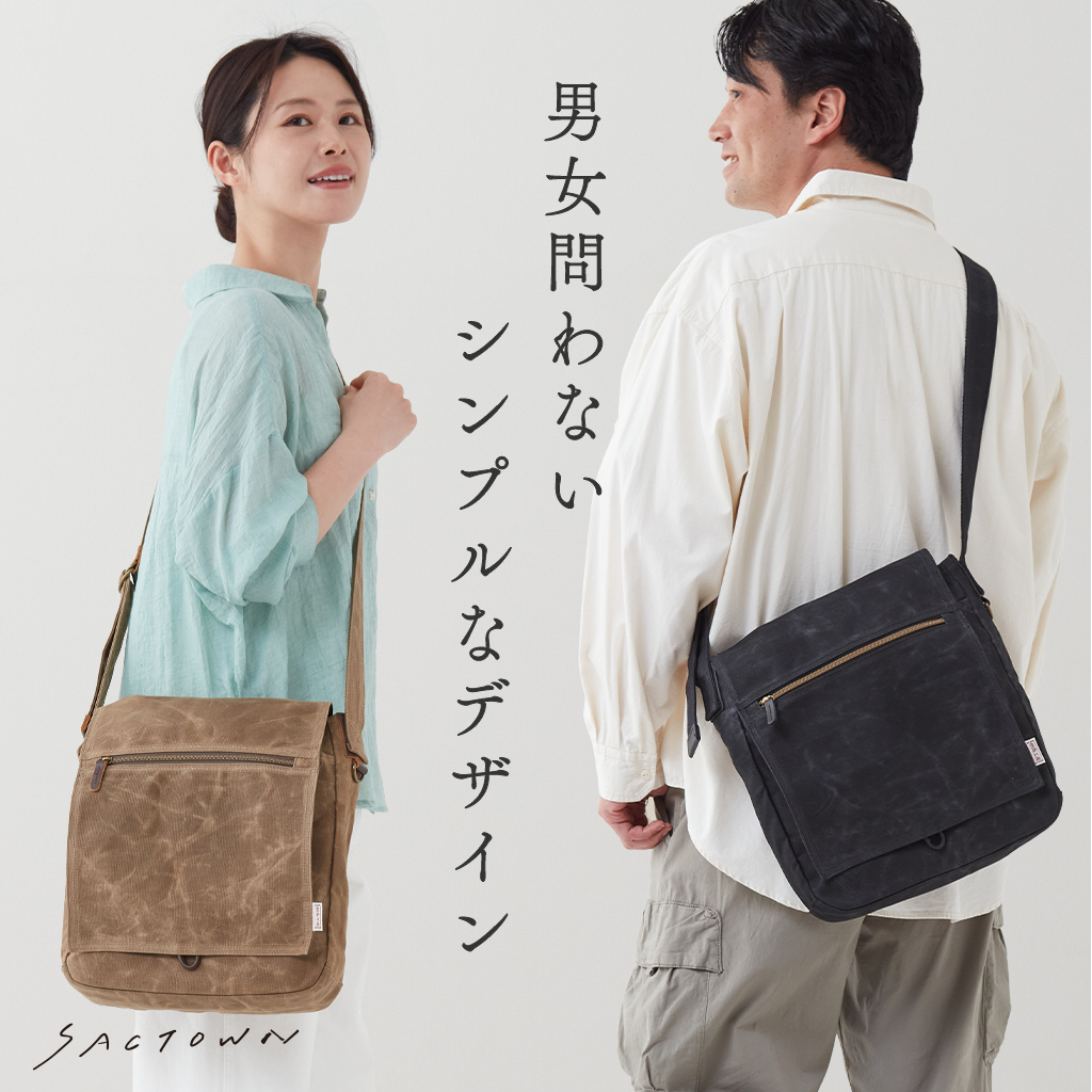 帆布工房 |  HUSKY2 シリーズ A4対応 帆布フラップショルダーバッグ | 全３色 3X26