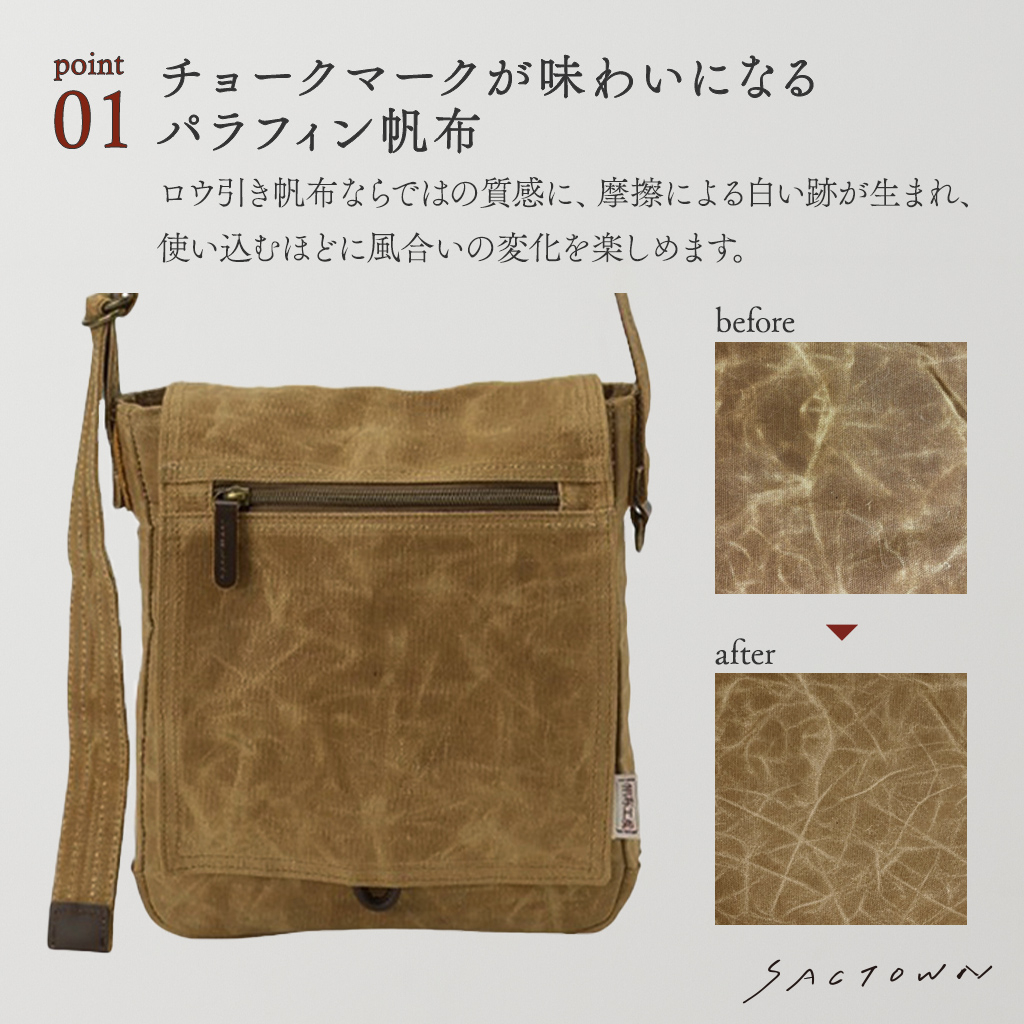 帆布工房 |  HUSKY2 シリーズ B5対応 帆布フラップショルダーバッグ | 全３色 3X25