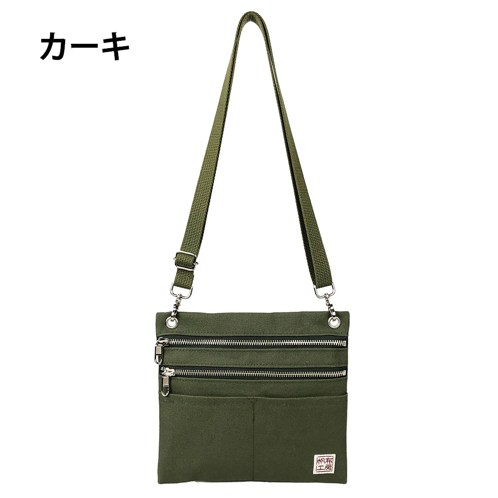 2WAY ショルダーバッグ 3J36 [帆布工房 はんぷこうぼう] 日本製 ポーチ サコッシュショルダー マチなし 帆布 キャンバス ブランド