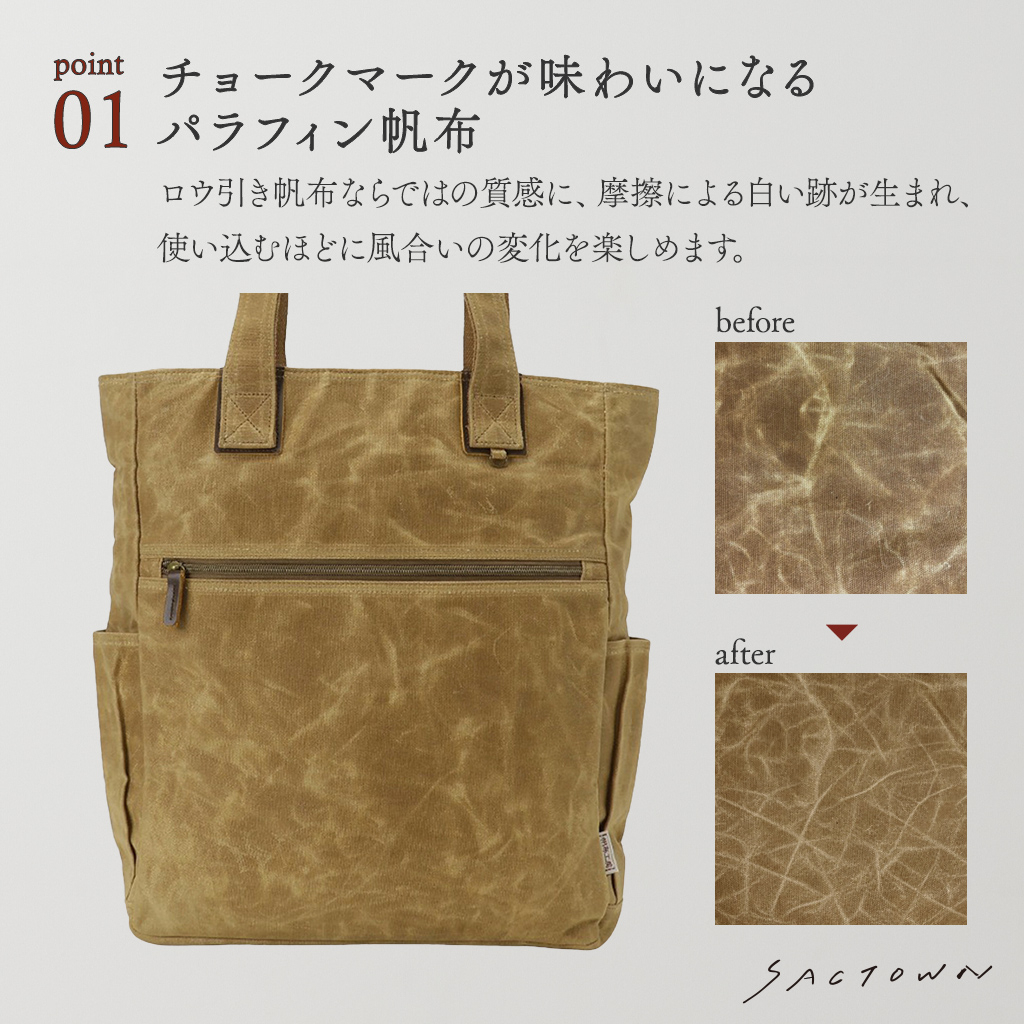 帆布工房 |  HUSKY2 シリーズ A4対応 帆布トートバッグ | 全３色 3X28