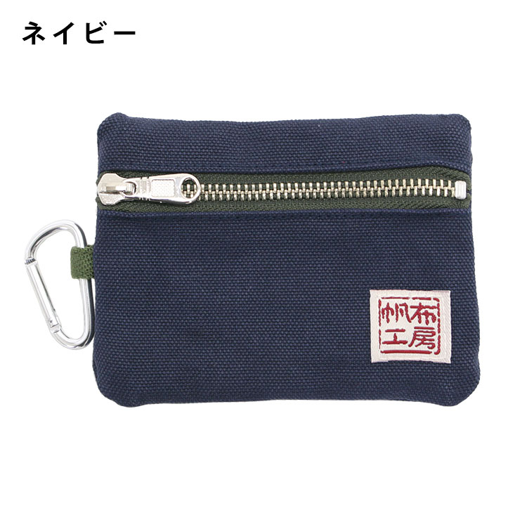 倉敷産帆布 日本製ティッシュポーチ 3J33 [帆布工房 はんぷこうぼう] ミニポーチ 帆布 キャンバス カラビナ付