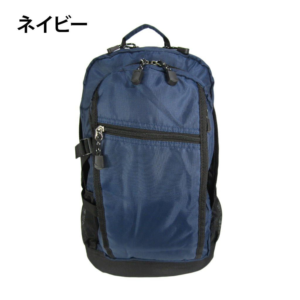 大容量Dパックリュック 3R75 [RV SPORTS アールブイスポーツ] 多機能 26L 通勤 通学 旅行 トラベル 軽量 01ネイビー