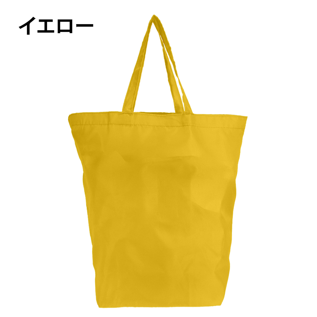 12色から選べる コンパクト 17L エコバッグ | 撥水 軽量 折りたたみ 買い物バッグ  ショッピングバッグ マチ付き  A4対応 カラー豊富 水色 ブルー 9025