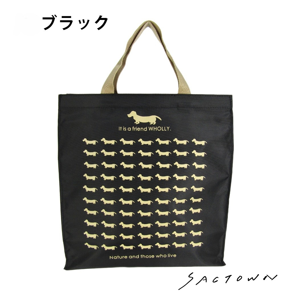WHOLLY ウォーリー | ドッグプリント総柄 手提げバッグ | 全10色 3L13