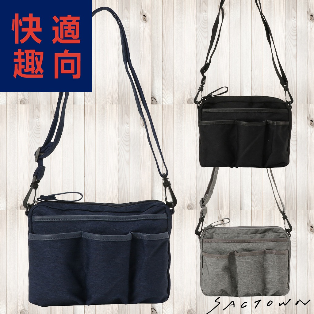 快適趣向 | ショルダーバッグ 全3色 3408