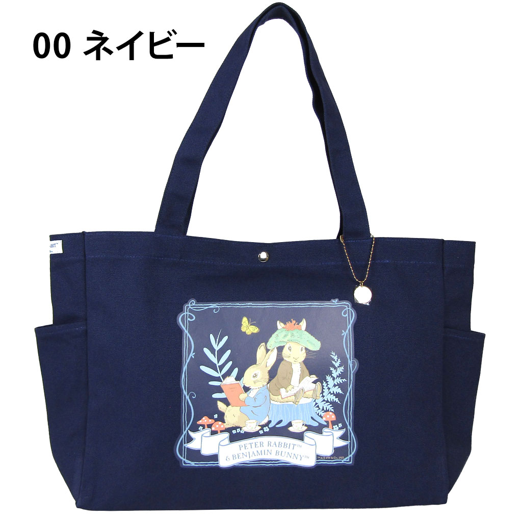 トートバッグ 0644 [PETER RABBIT(TM) ピータ―ラビット(TM)] キャンパス トート 肩掛け A4サイズ対応 レディース チャーム付き 00ネイビー