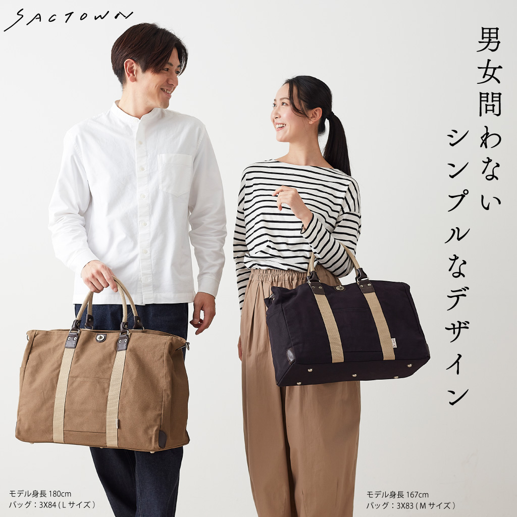 2WAYボストンバッグ TRIPLINEシリーズ 3X84 [帆布工房 はんぷこうぼう] 旅行カバン 旅行バッグ ボストンバッグ ショルダー 2泊3日 帆布 キャンバス