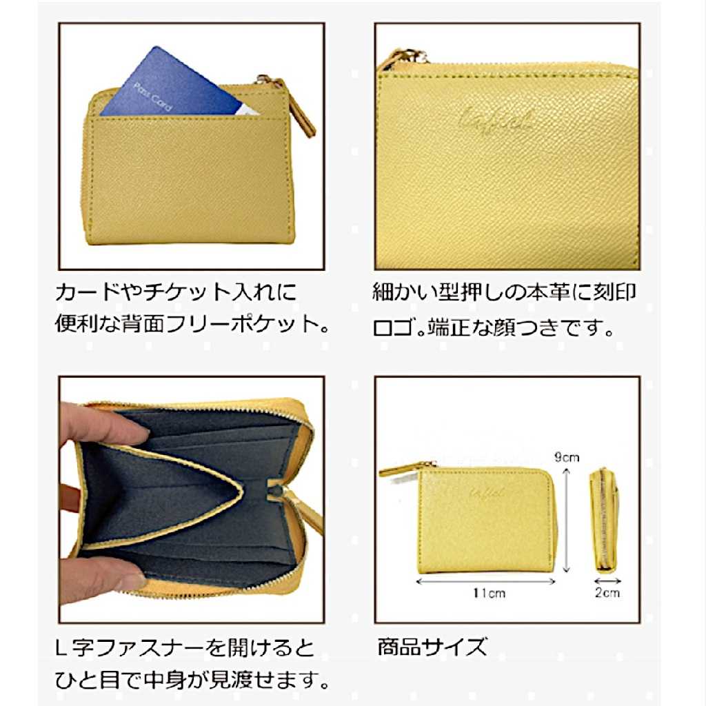 ラフィール リサイクルレザー財布シリーズ | ラウンドファスナー財布 全4色 47AX