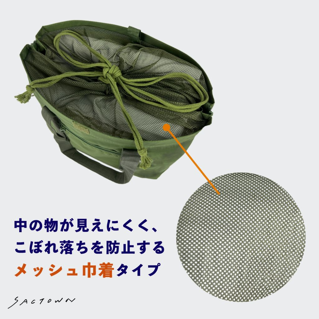 大容量30L 巾着開閉 レジカゴバッグ(R)  3483