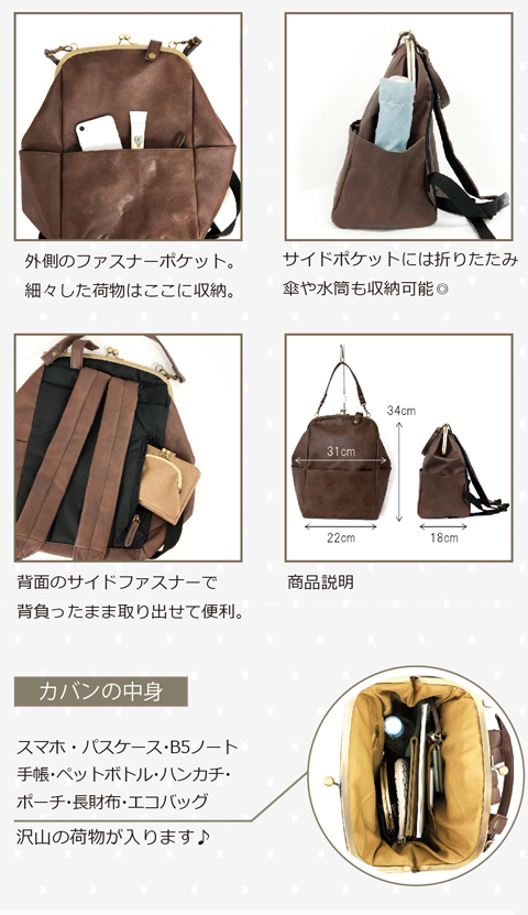  [LAFIEL ラフィール] ドット カラー合皮シリーズ がま口リュック | シンプル カジュアル レディース B5 リュックサック 緑 グリーン 474F