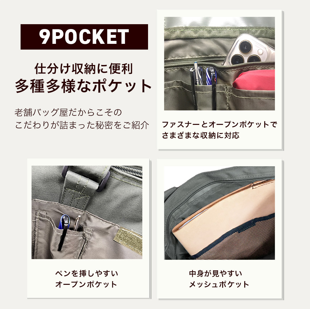 9ポケット収納！A4対応 カジュアルトートバッグ 3975 男女兼用 トート メンズ カジュアル 背面 サイドポケット 収納力 軽量 お稽古 レッスン A4