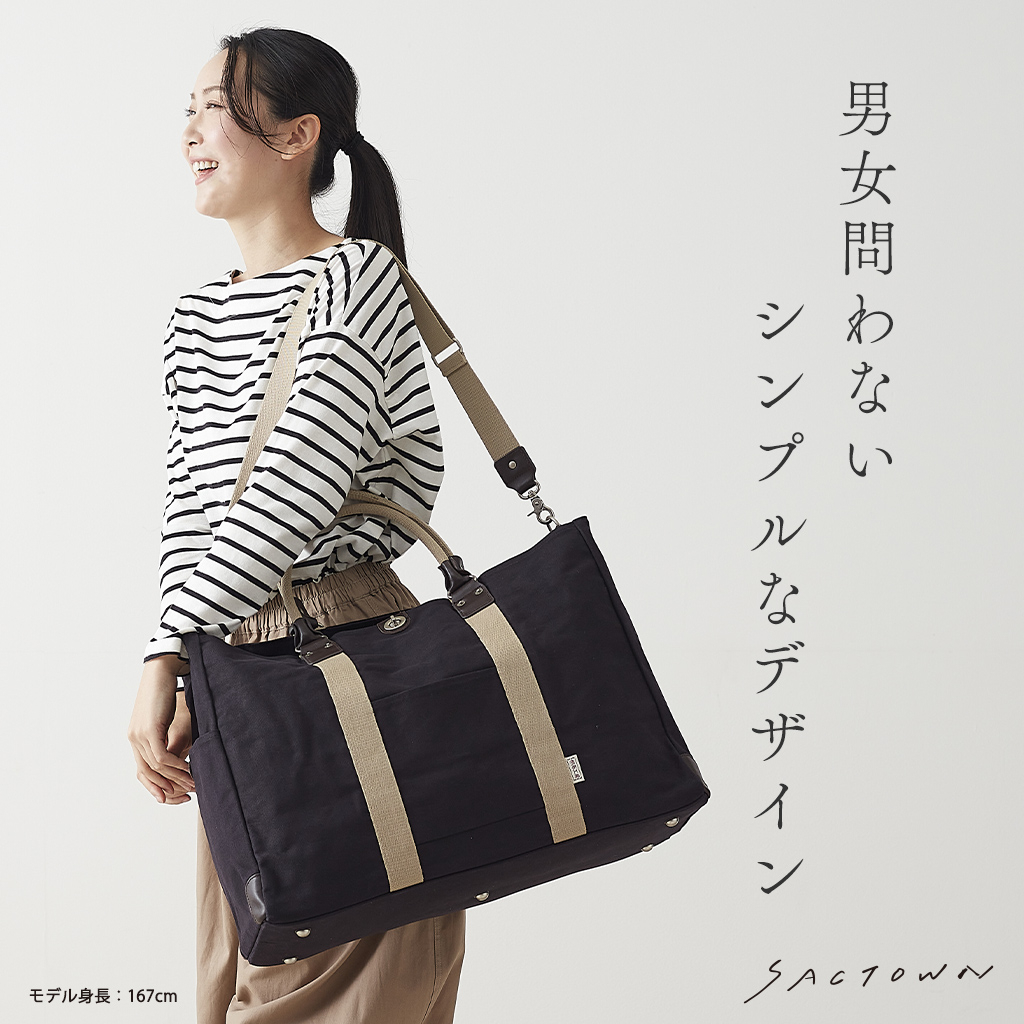 帆布工房 TRIPLINEシリーズ | ボストンバッグ (L) 帆布 キャンバス 本革 旅行カバン 旅行バッグ トラベルバッグ メンズ レディース 2泊3日 ビンテージ B4対応 多機能  ベージュ 3X84