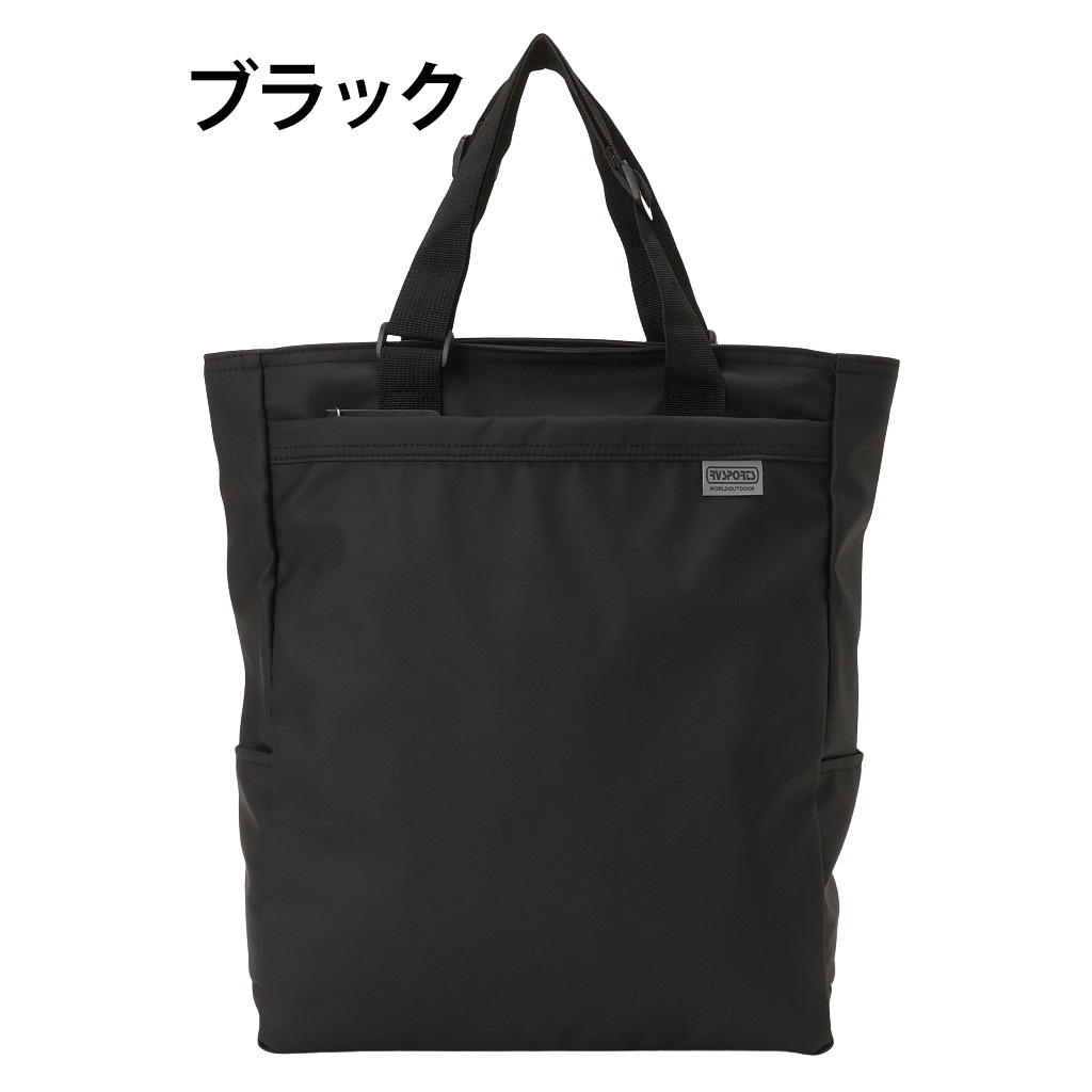 快適趣向 | トートバッグ 全3色 3F09