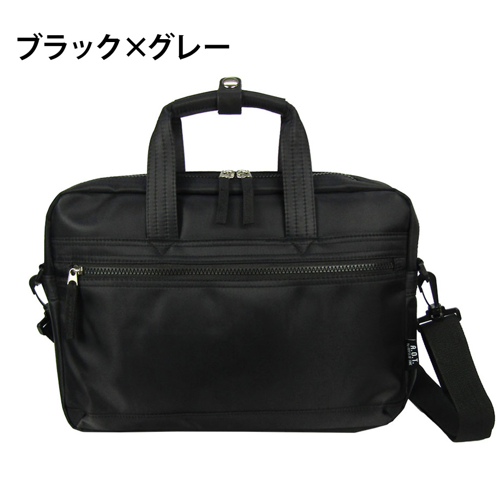 [A.O.T エーオーティー] B5サイズ対応 2way ビジネスバッグ ショルダー 通勤 ビジネス 営業 軽い 緑 カーキ 3843