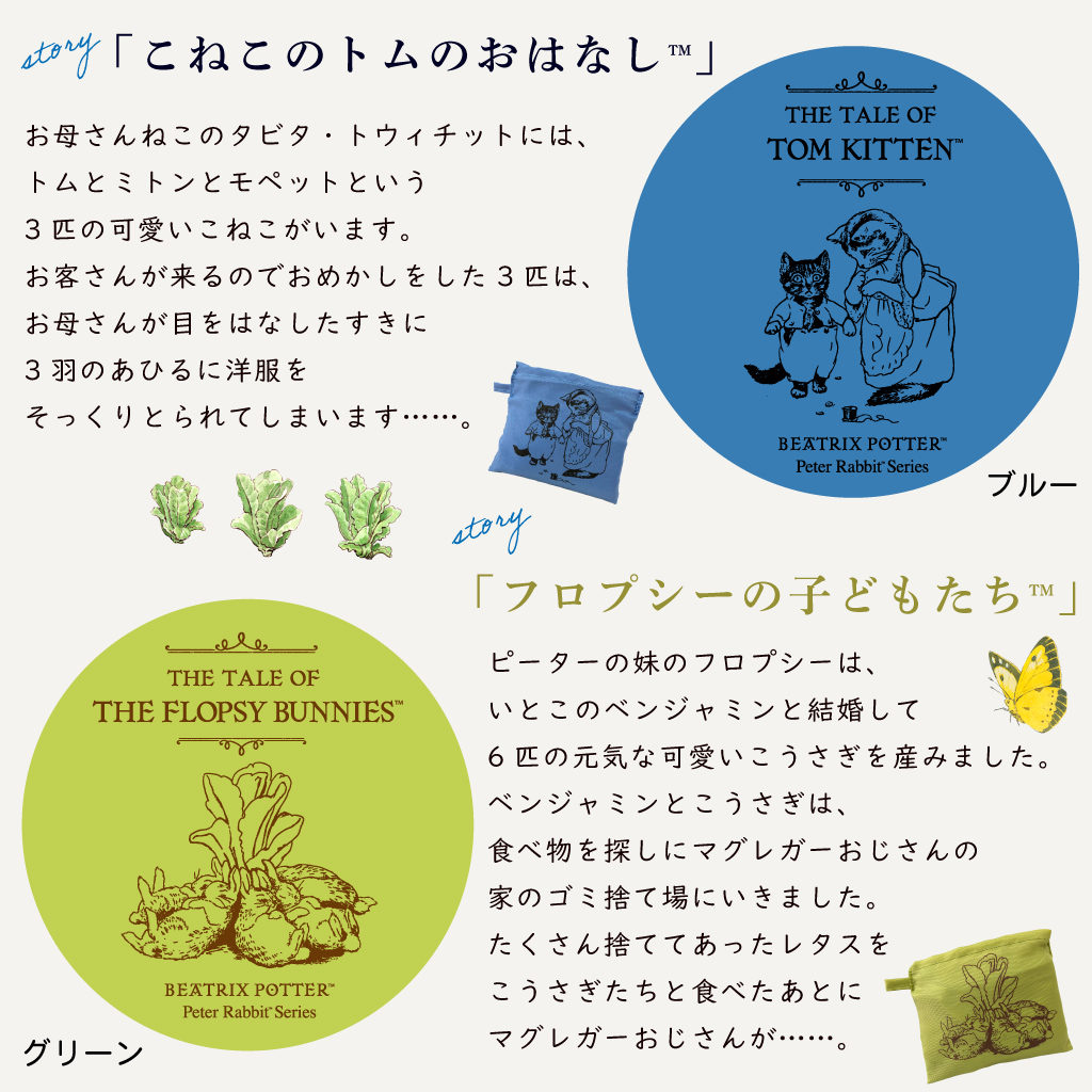 軽量 コンパクト収納エコバッグ (S) 0613 [PETER RABBIT(TM) ピーターラビット(TM)] くり手 ポリエステル うさぎ マルシェバッグ 03ブラック