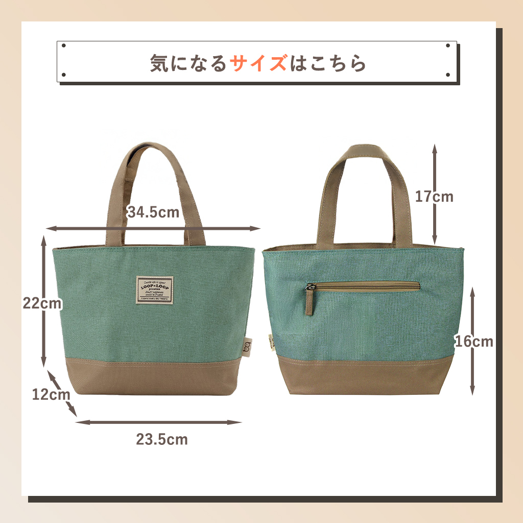  [mama fiore マーマフィオーレ] Picoteeシリーズ ピコティ 保温保冷 ランチバッグ 保冷バッグ | おしゃれ 可愛い サブバッグ 軽量 レディース キッズ 弁当袋 ミニ トートバッグ 4L 便利 ロゴグラム／グリーン