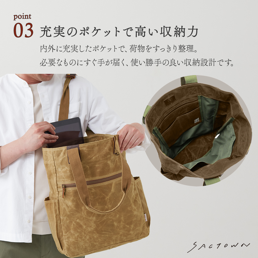 帆布工房  WAXGEAR シリーズ | トートバッグ 全3色 3X28