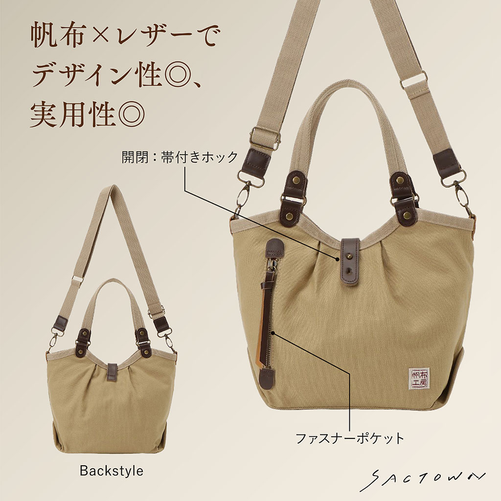 帆布工房 PEARIIシリーズ | バイカラー仕様 2WAY 帆布 ハンドバッグ 黒 ブラック 3X40