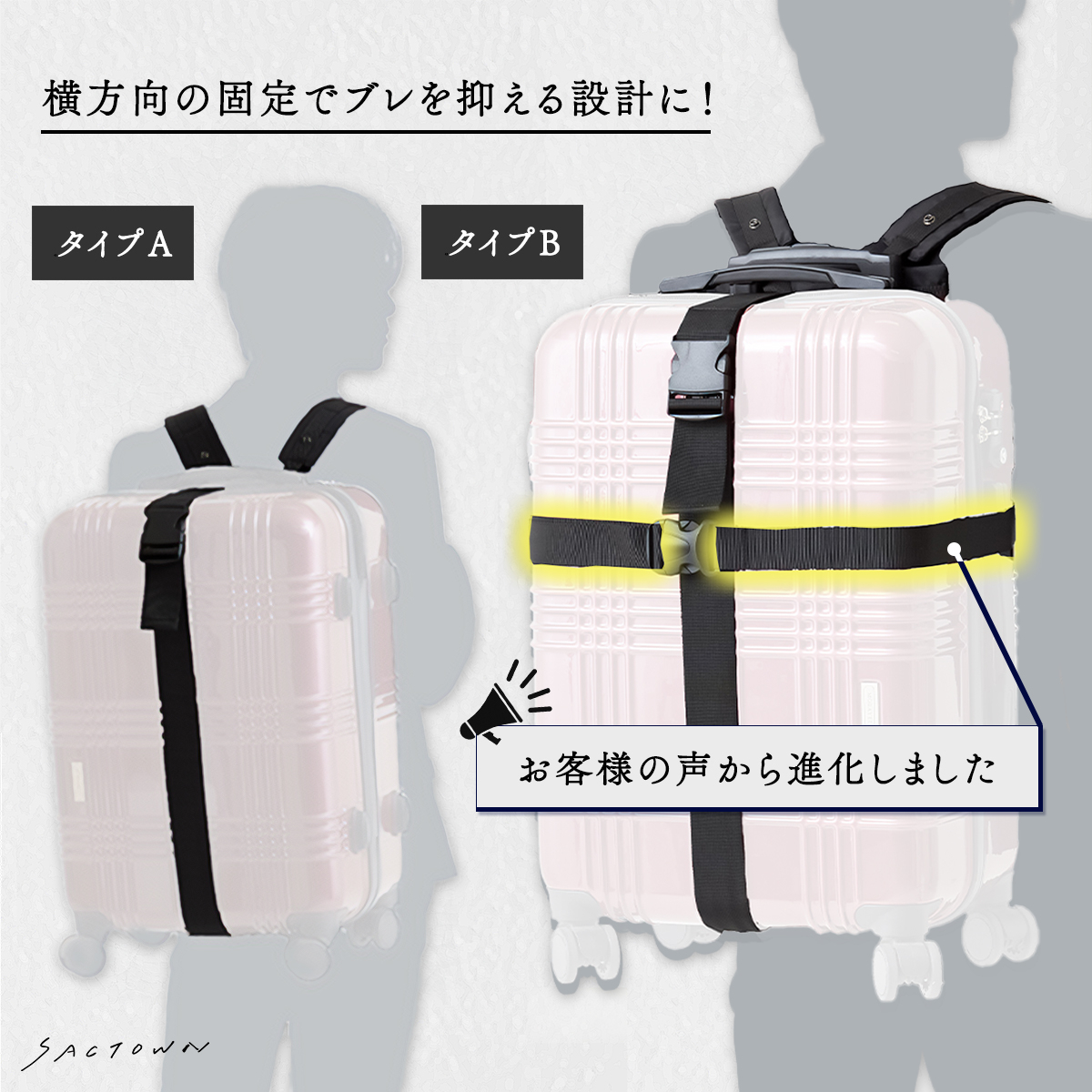 [SAND GLASS サンドグラス]   Shottel ショッテル 2TYPE｜キャリーケース 背負える ベルト typeB ベルト2本 ブラック 3G95