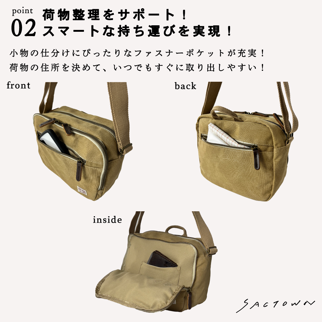 ショルダーバッグ レディース メンズ 小さめ 軽量 斜め掛け 10号帆布 キャンバス 帆布工房(はんぷこうぼう) 3X05