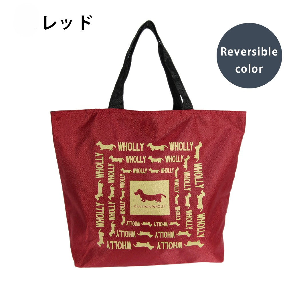 WHOLLY | リバーシブル トートバッグ | A4対応 緑系×青系 カーキ 3L08