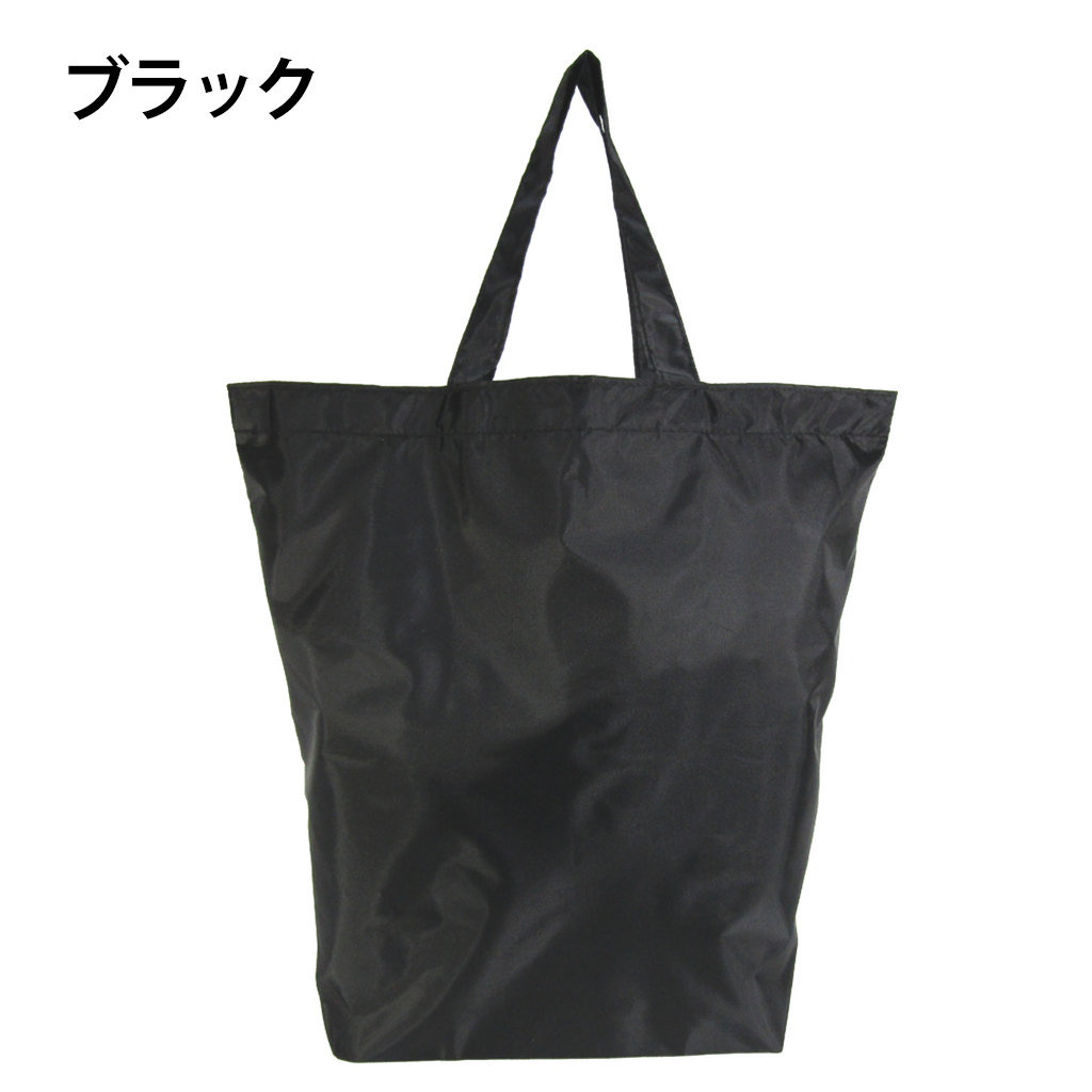 12色から選べる コンパクト 17L エコバッグ | 撥水 軽量 折りたたみ 買い物バッグ  ショッピングバッグ マチ付き  A4対応 カラー豊富 桃色 ピンク 9025