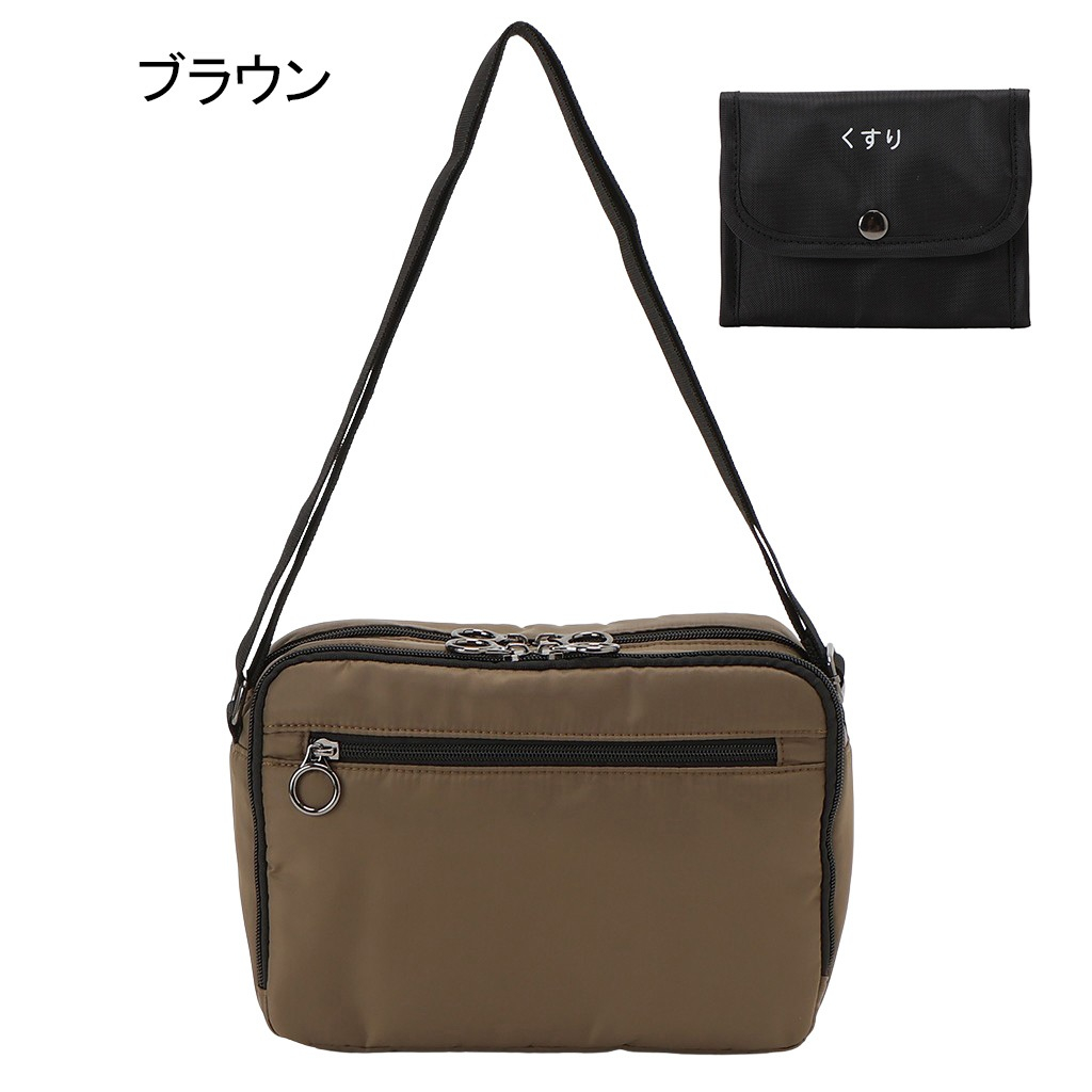快適趣向 | ショルダーバッグ  全3色 3451