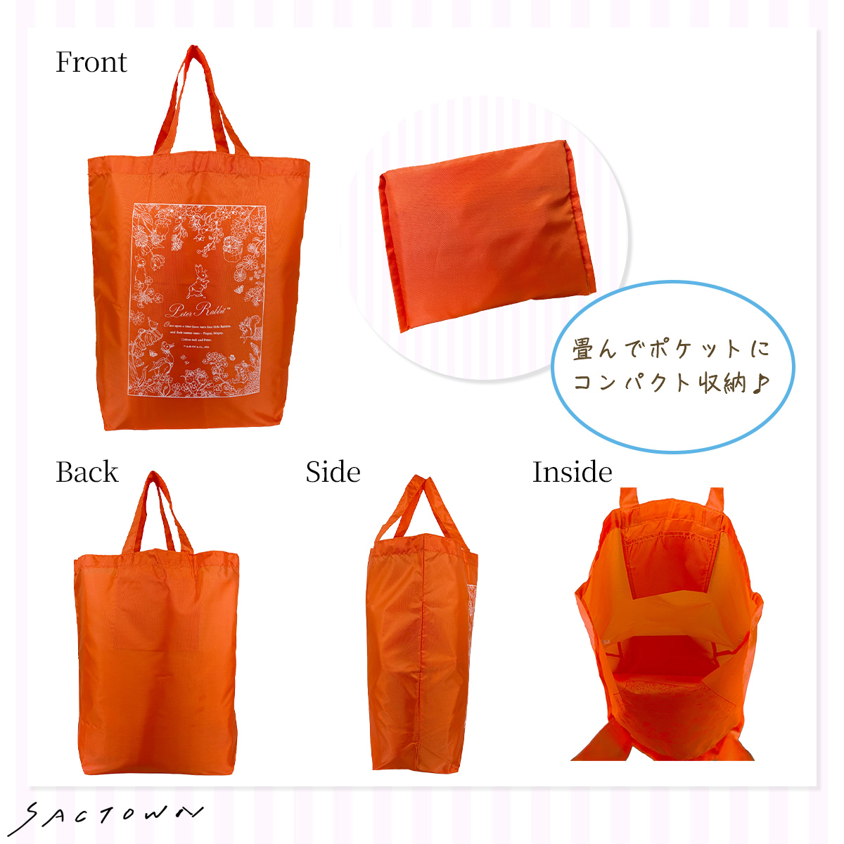 ピーターラビット（TM) |  超軽量 トートバッグ 全7色 0657