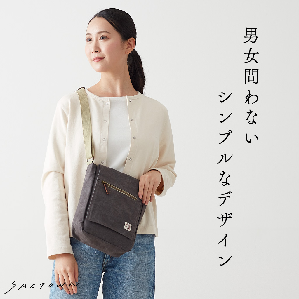 ショルダーバッグ メンズ レディース キャンバス ショルダーバッグ 斜め掛け B5 帆布 帆布工房(はんぷこうぼう) 3X55