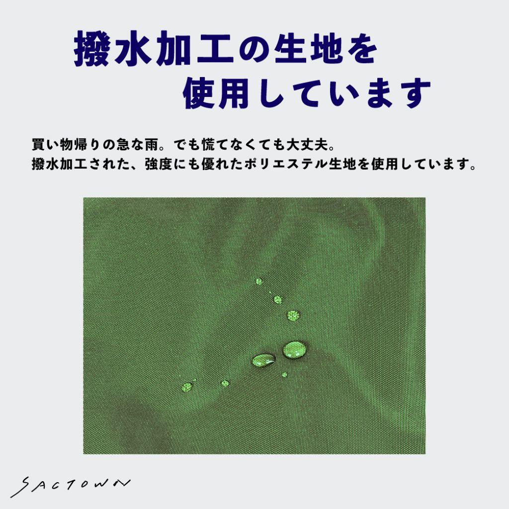 大容量30L 巾着開閉 レジカゴバッグ(R)  3483