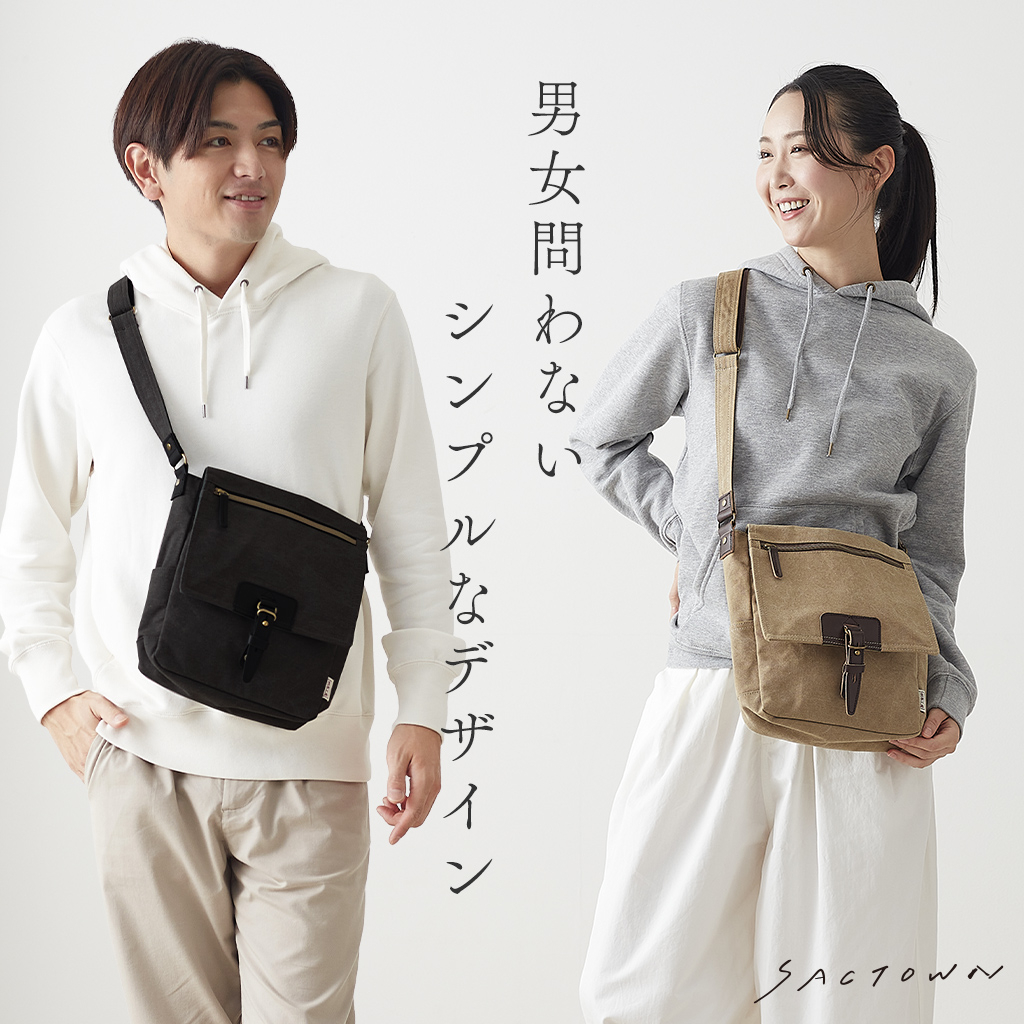  帆布工房 ヴィンテージIIシリーズ ショルダーバッグ 全4色 | 帆布 ショルダーバック レディース メンズ 男女兼用 斜め掛け 斜めがけ サブバッグ お出かけ 旅行 通勤 通学 レディース メンズ 男女兼用 カジュアル シンプル B5 ビンテージ 本革 00ネイビー