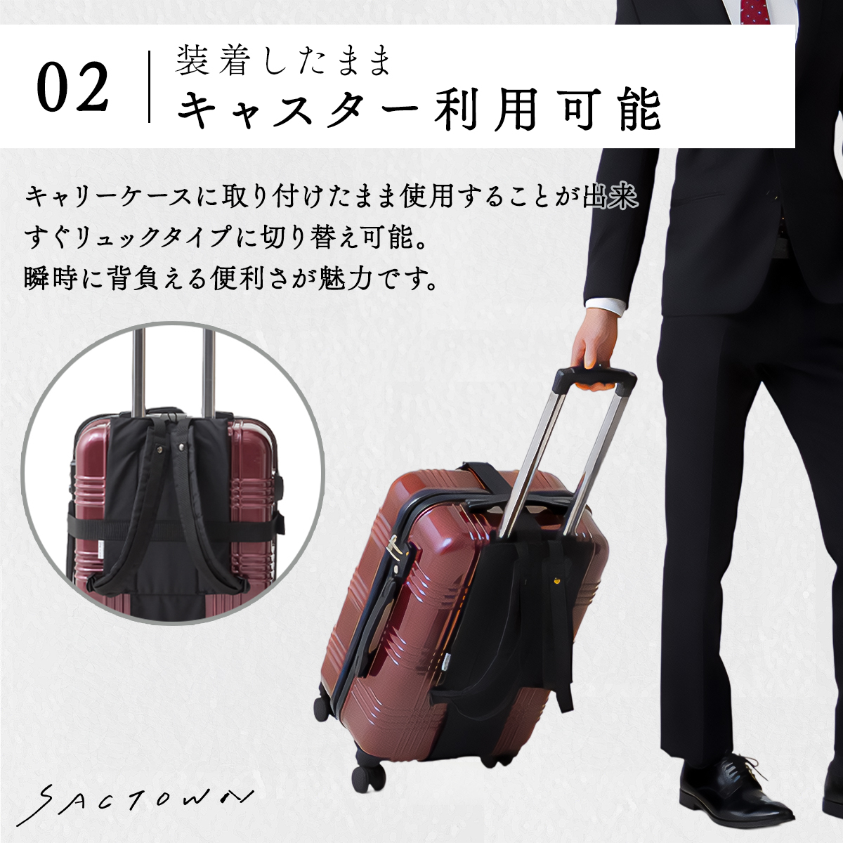 [SAND GLASS サンドグラス]   Shottel ショッテル 2TYPE｜キャリーケース 背負える ベルト typeB ベルト2本 ブラック 3G95