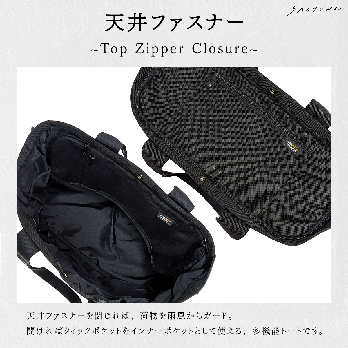 SAND GLASS |  大容量トートバッグ CORDURA（R)Ballistic Fabric使用  | 3G00