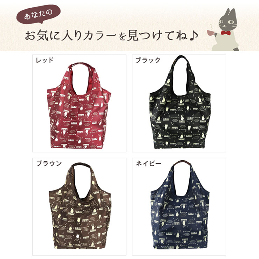 [nekoningen ネコ人間] 猫好き必見♪ コンパクト収納 エコバッグ | 猫柄 軽量 マルシェバッグ くり手 かわいい  大きめ 赤 レッド 4R46