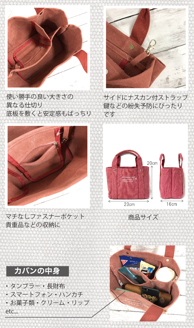 [LAFIEL ラフィール] アソートメントシリーズ 帆布 スクエア型 トートバッグ | 手提げバッグ ハンドバッグ  シンプル カジュアル ナチュラル レディース 赤 レッド 471L