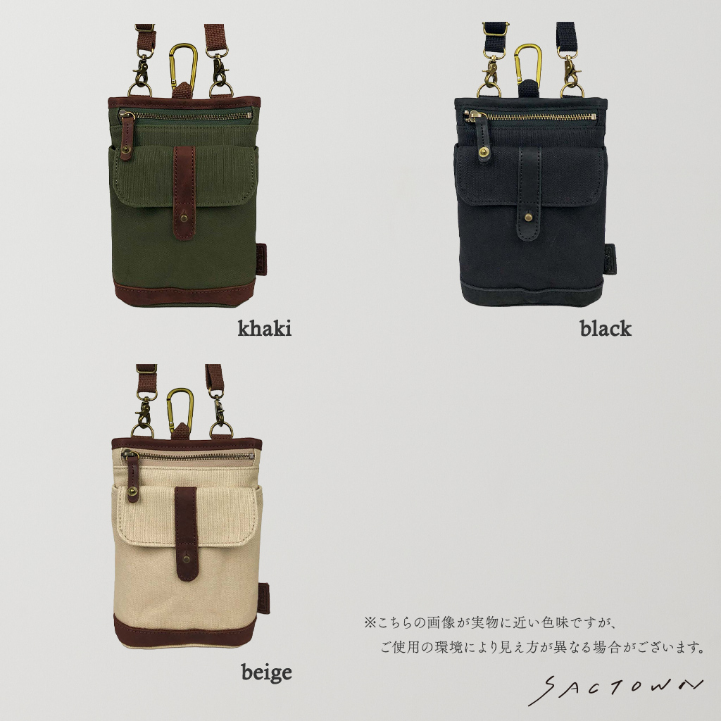 帆布工房 KURASHIKI シリーズ｜3way ショルダーバッグ 倉敷産帆布使用 ベルトポーチ スマホポーチ ウエストポーチ ベルト通し メンズ レディース 男女兼用 日本製 帆布 本革 カーキ 3J27