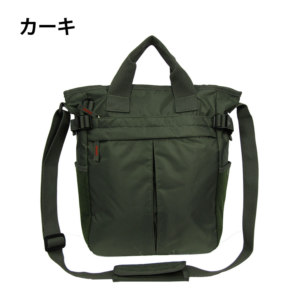 2WAY 大容量 A4対応 ボンディングバッグ 全4色 | トートバッグ 多収納 多機能 通勤 通学 お稽古 男女兼用 軽量 軽い 撥水 サブバッグ オフィス ビジネス カジュアル ブラック 3E77