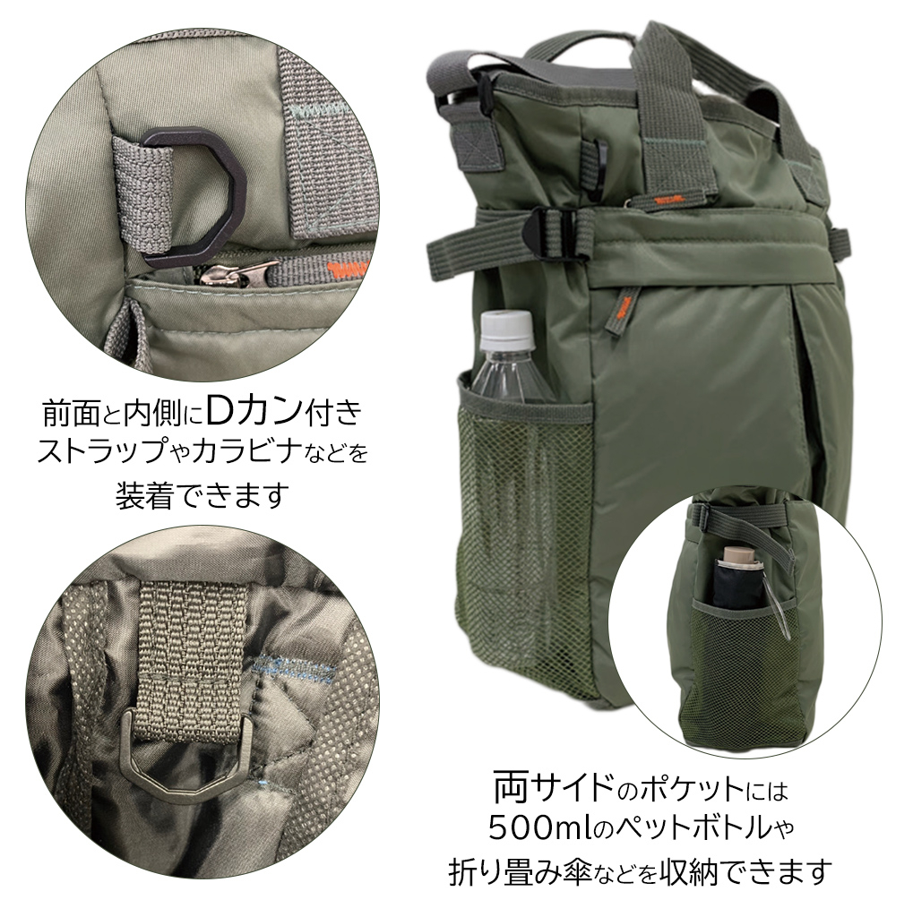 2WAY 大容量 A4対応 ボンディングバッグ 全4色 | トートバッグ 多収納 多機能 通勤 通学 お稽古 男女兼用 軽量 軽い 撥水 サブバッグ オフィス ビジネス カジュアル ベージュ 3E77