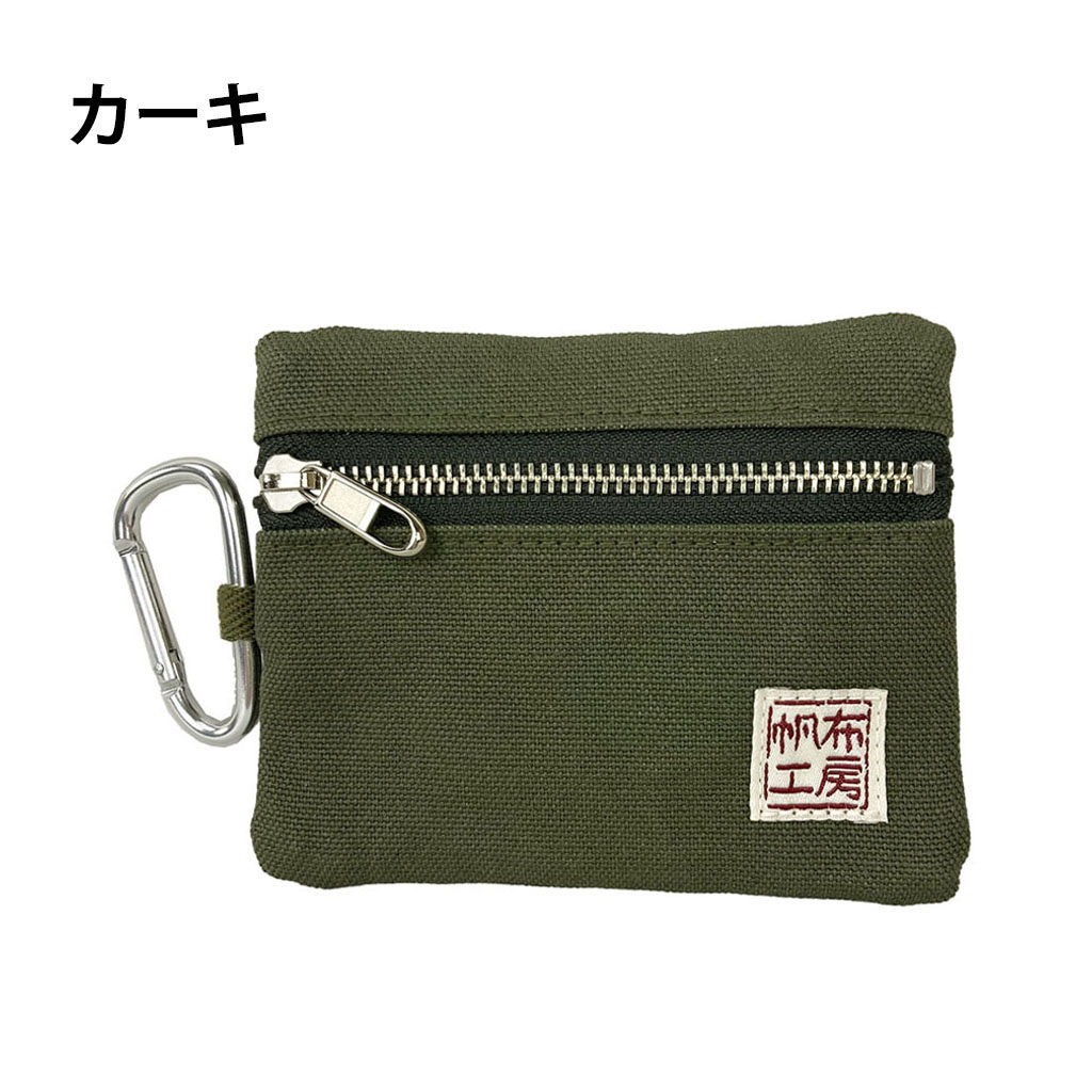倉敷産帆布 日本製ティッシュポーチ 3J33 [帆布工房 はんぷこうぼう] ミニポーチ 帆布 キャンバス カラビナ付