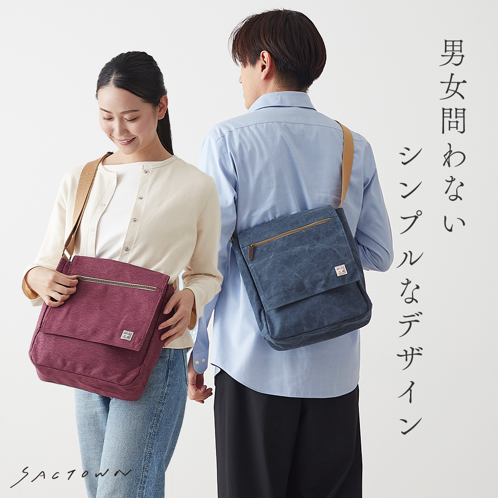 帆布工房 strollシリーズ|フラップショルダーバッグ 縦 帆布 10号帆布 キャンバス ムラ染め フラップ A4対応 レディース メンズ 男女兼用 斜め掛け はんぷこうぼう3X57