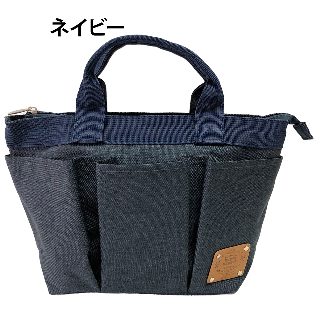 ピーターラビット（TM) スリーポケット ランチバッグ 全4色 0642