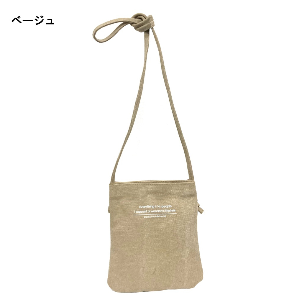ラフィール  アソートメントシリーズ   | ショルダーバッグ 全7色 476F