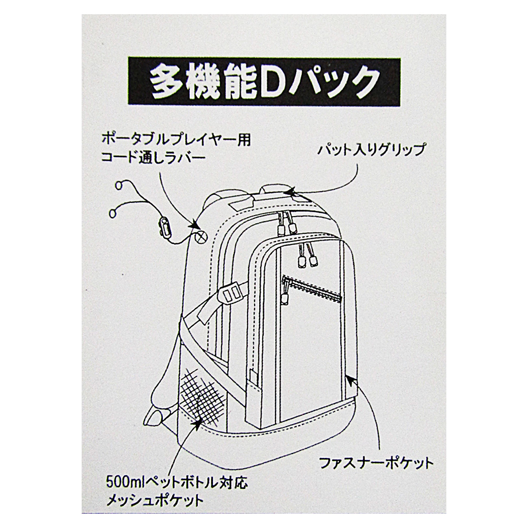 快適趣向 | 26Lリュックサック 全2色 3R75-00