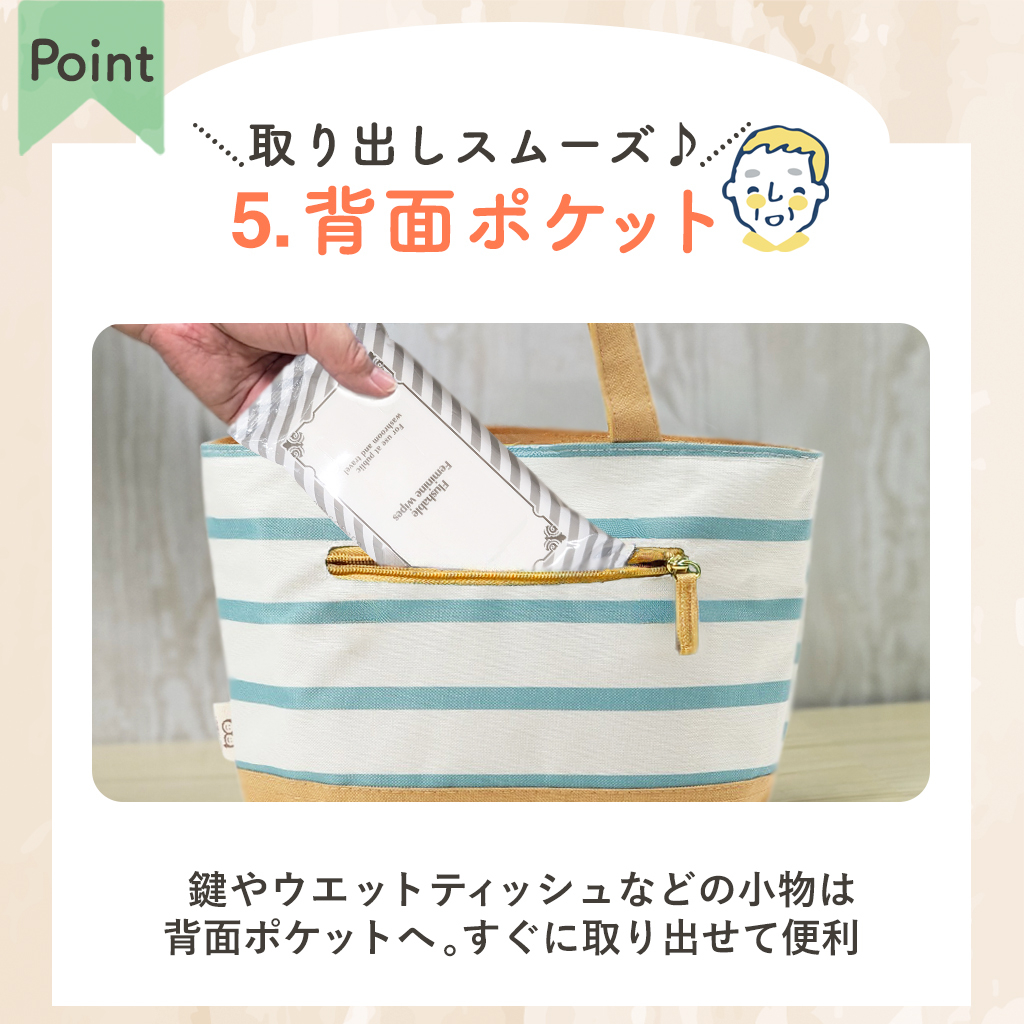  [mama fiore マーマフィオーレ] Picoteeシリーズ ピコティ 保温保冷 ランチバッグ 保冷バッグ | おしゃれ 可愛い サブバッグ 軽量 レディース キッズ 弁当袋 ミニ トートバッグ 4L 便利 マリンボーダー／ブラック