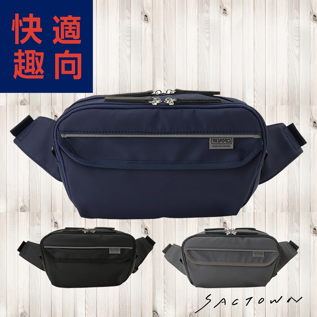 快適趣向 | ウエストバッグ 全3色 3F07