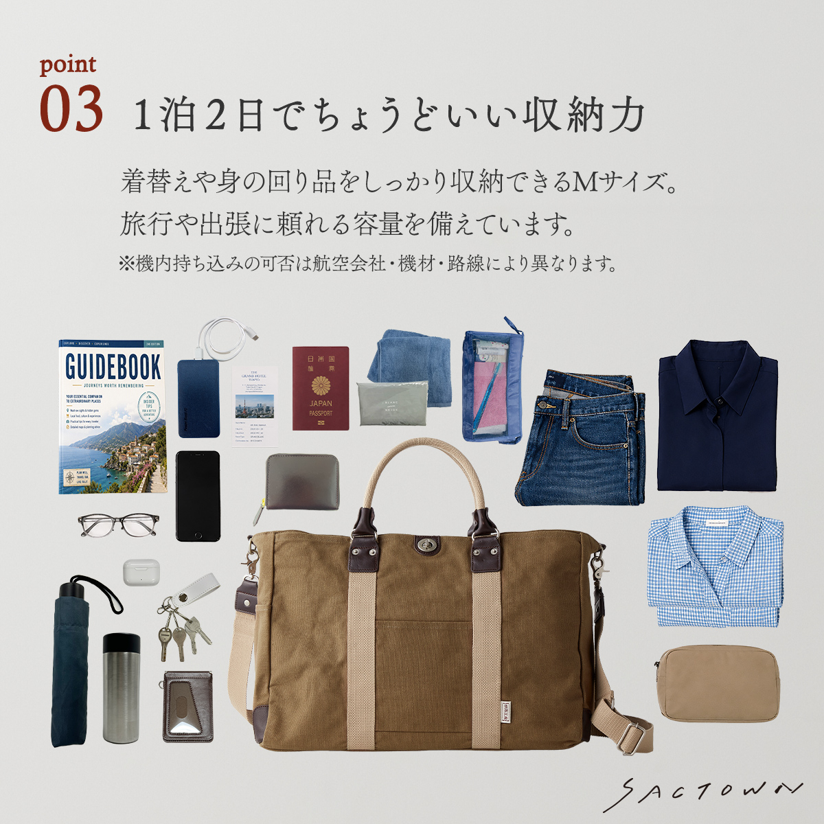 帆布工房  TRIPLINEシリーズ | ボストンバッグ (M)  全3色 3X83
