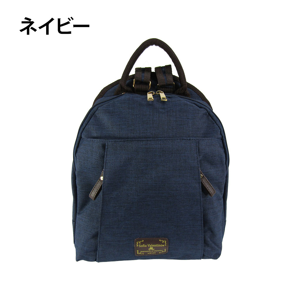 [Sofia Valentino ソフィアバレンチノ] 軽量 リュックサック | ポリエステル かわいい 軽い レディース 多収納 リュック ピンク 4927