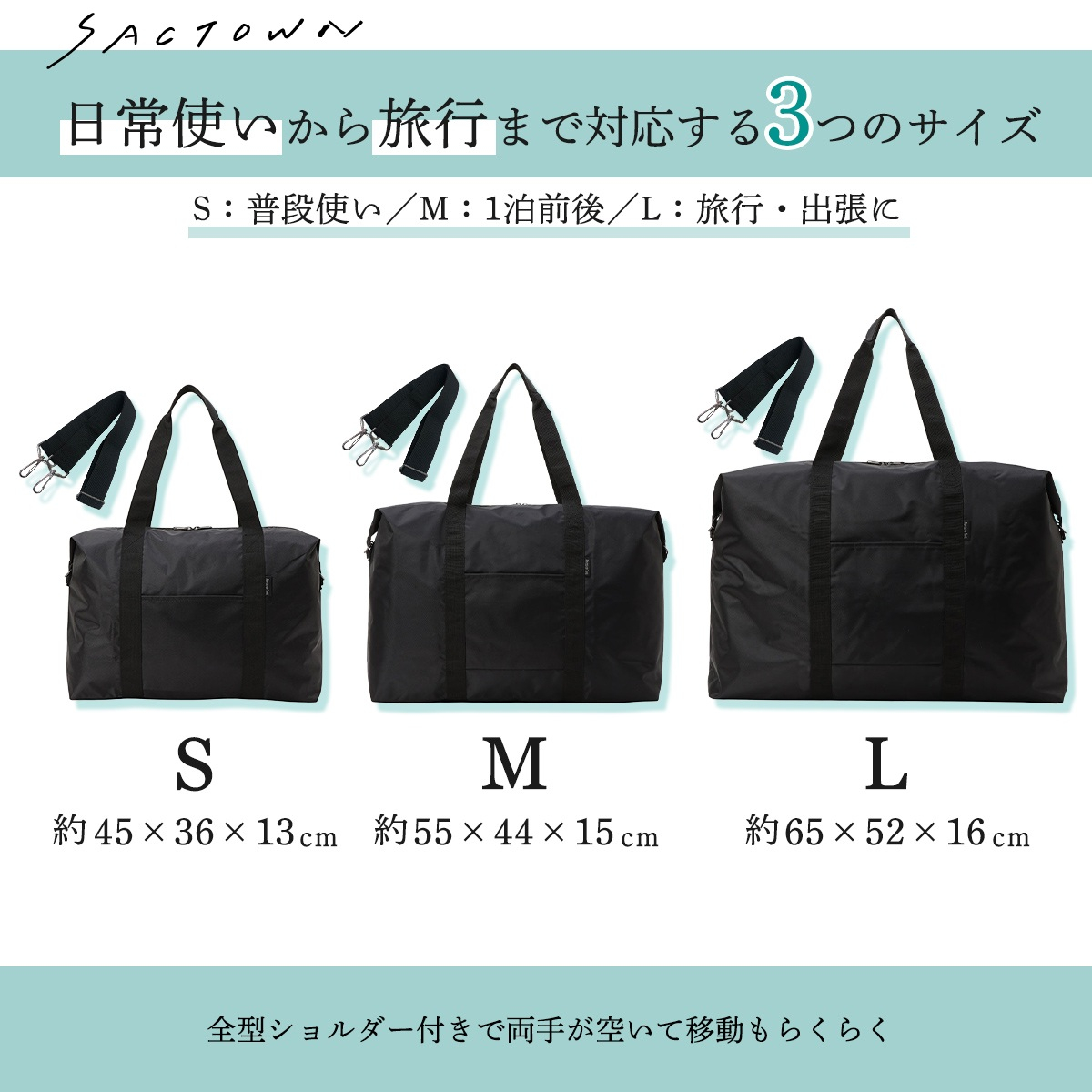 快適趣向 | シンプル ボストンバッグ | 全3サイズ 3680