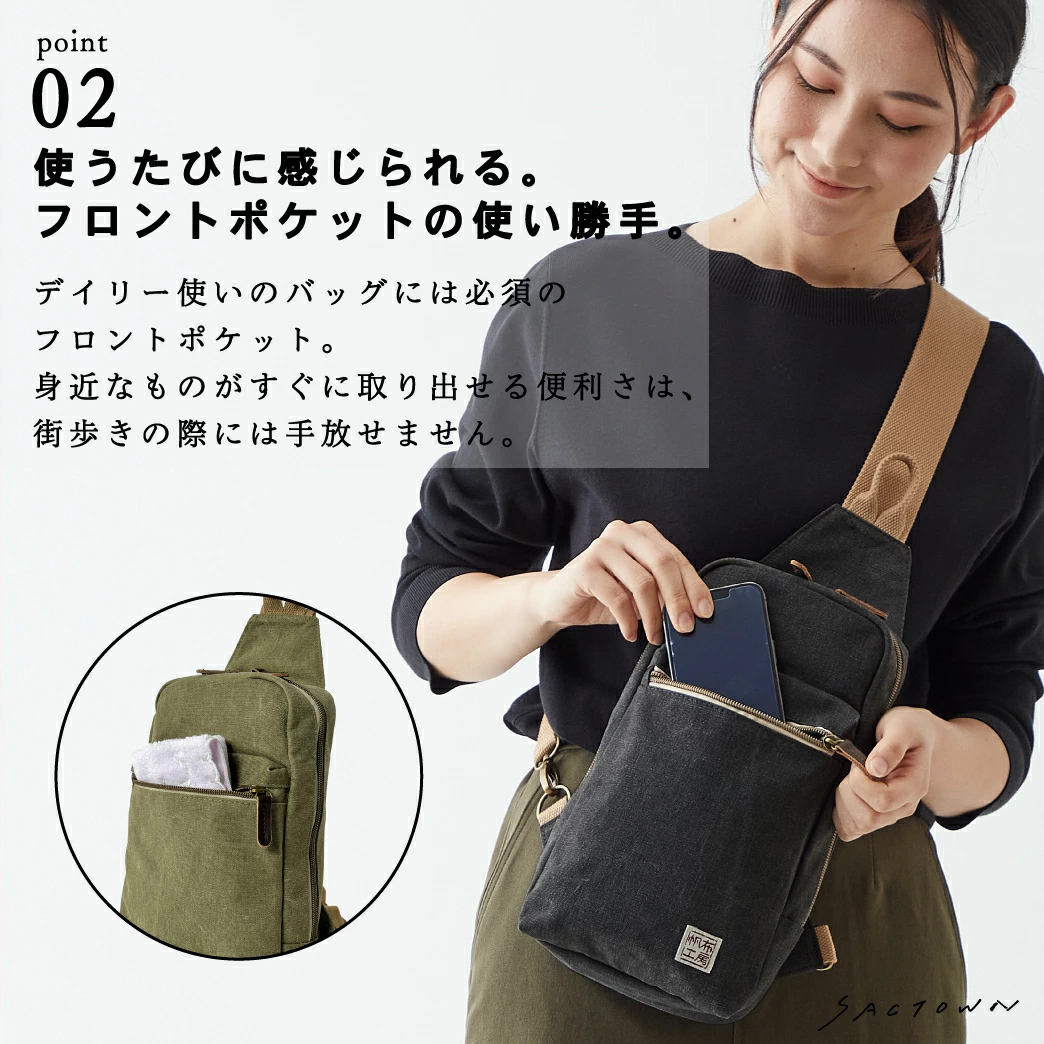 帆布工房 strollシリーズ|ボディバッグ 帆布 10号帆布 キャンバス ワンショルダーバッグ ショルダーバッグ 軽量 メンズ レディース 男女兼用 斜め掛け はんぷこうぼう 3X06