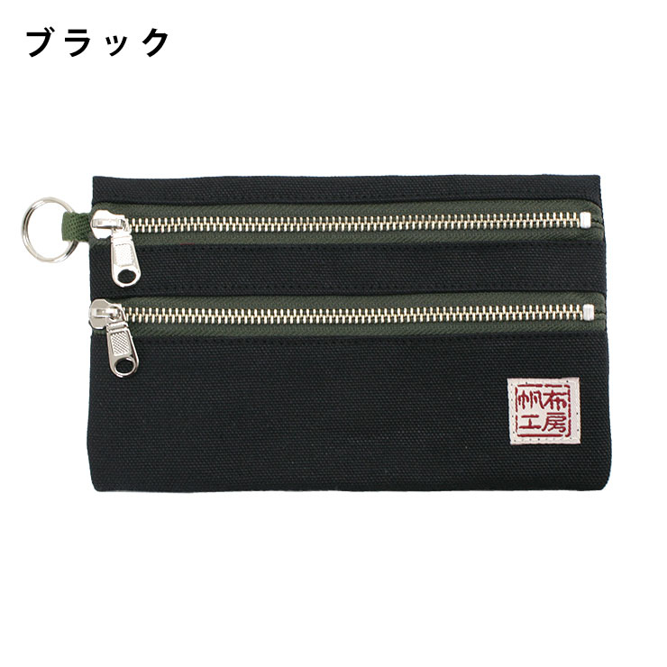 倉敷産帆布 日本製ポーチ 3J35 [帆布工房 はんぷこうぼう] ミニポーチ 筆箱 帆布 キャンバス ビンテージ